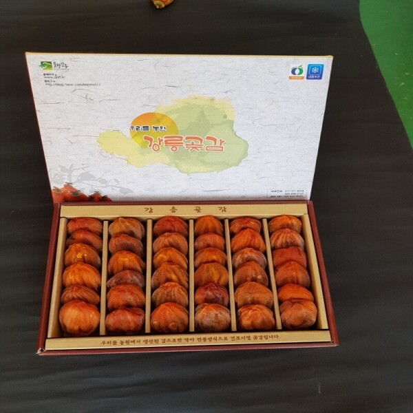 강릉몰,간식용1호 곶감 (총중량2kg 25g70개,30g60개말랑한곶감 한입에쏙)