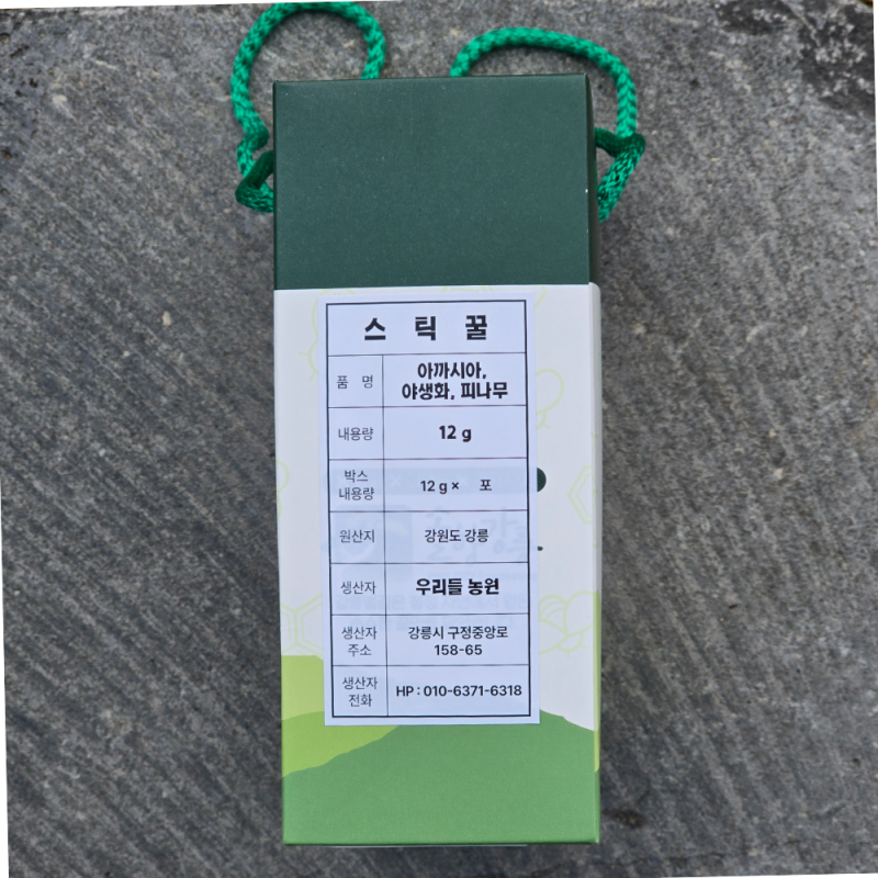 강원더몰,국산꿀 야생 천연 아카시아스틱꿀 12g 30개입 휴대용 부모님선물 효능 산지식송 스틱 1호